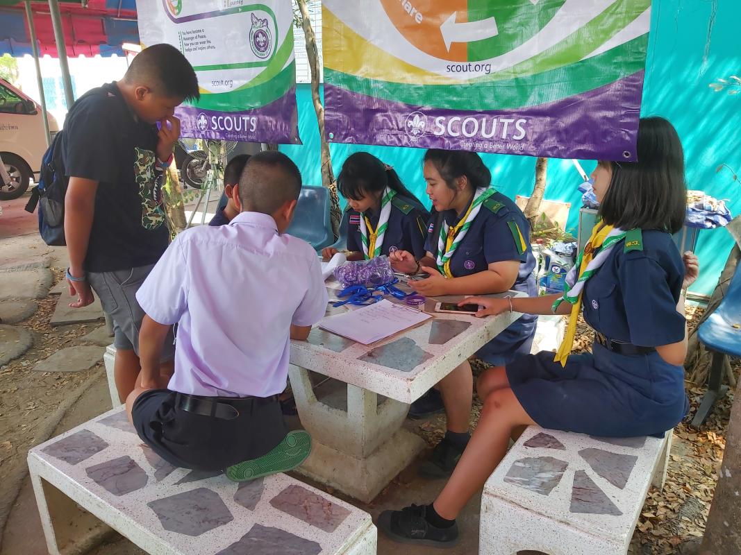 ช่วยสมัครสมาชิกลูกเสือ