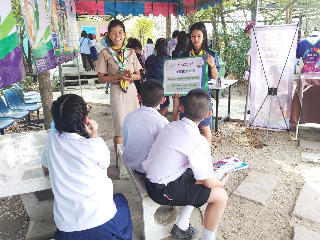 รับสมัครสมาชิกลูกเสือ