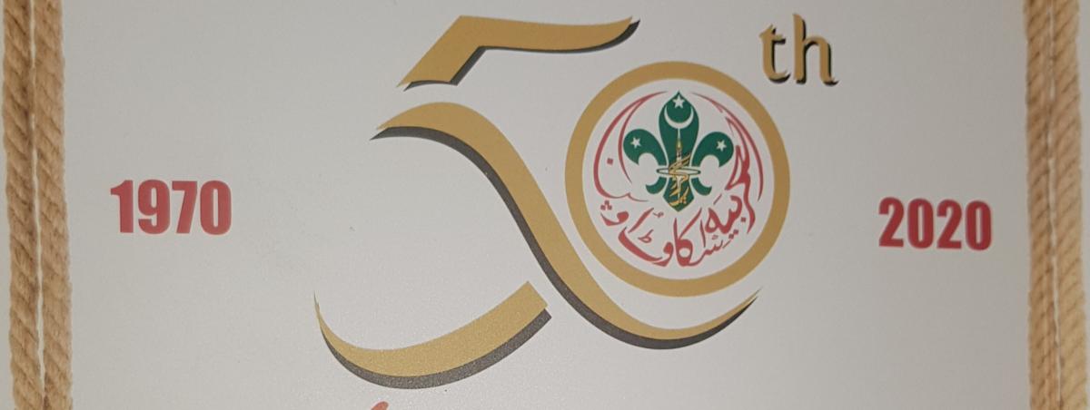 Al-Arabia Scout Golden Jubilee Anniversary 