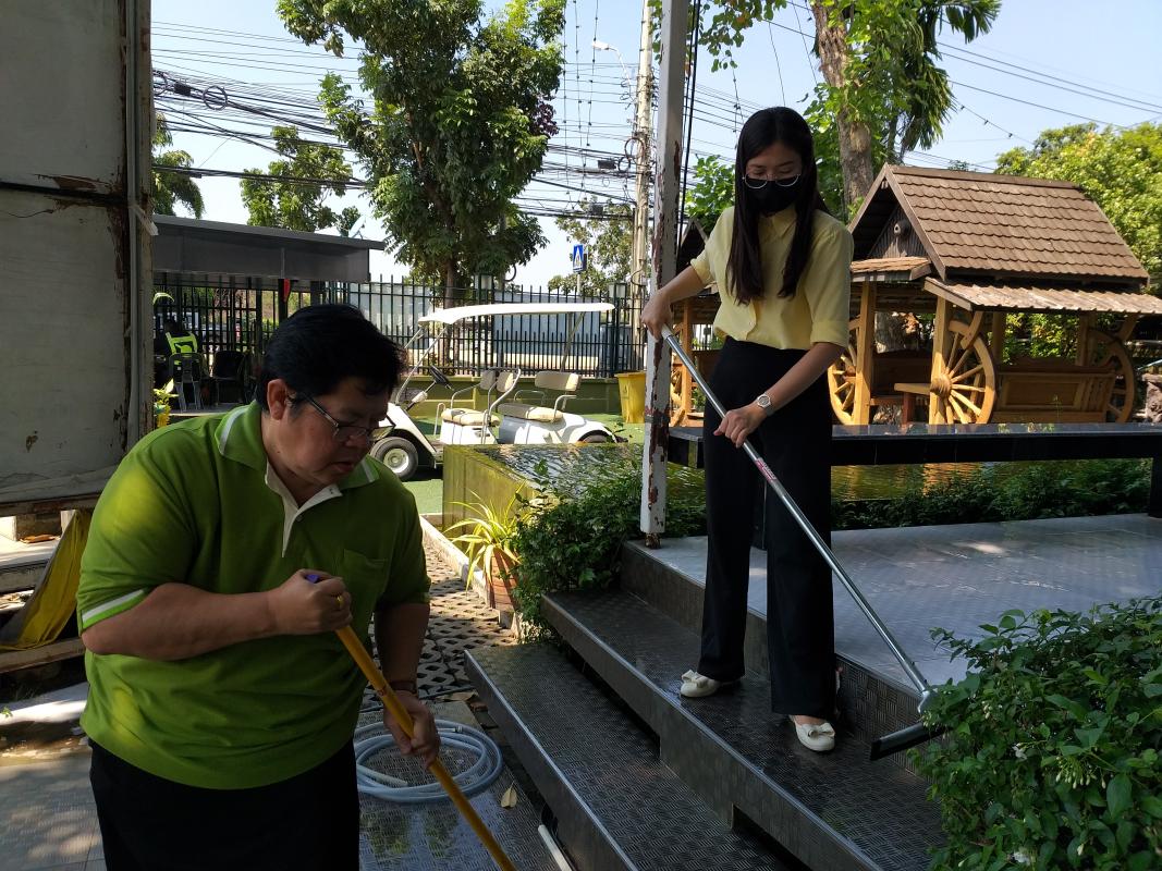 ทำความสะอาด