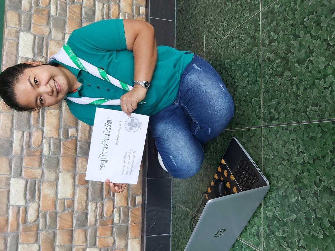 stay home stop virus