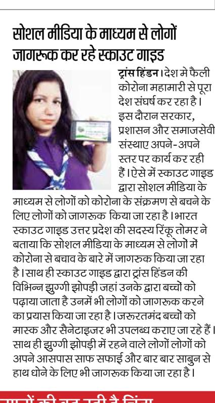 awareness  campaign  covid 19