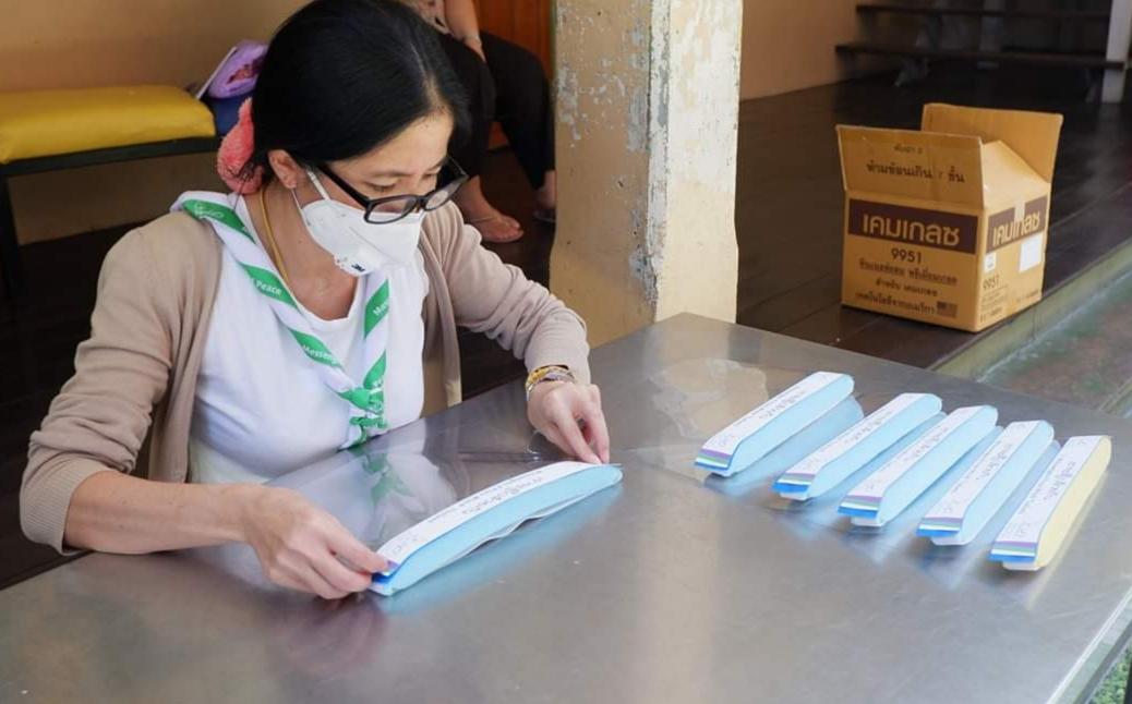 งานจิตอาสา