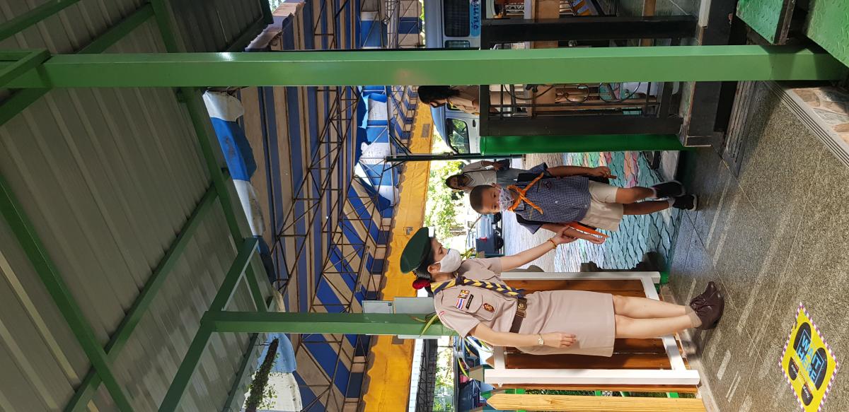 งานบริการ