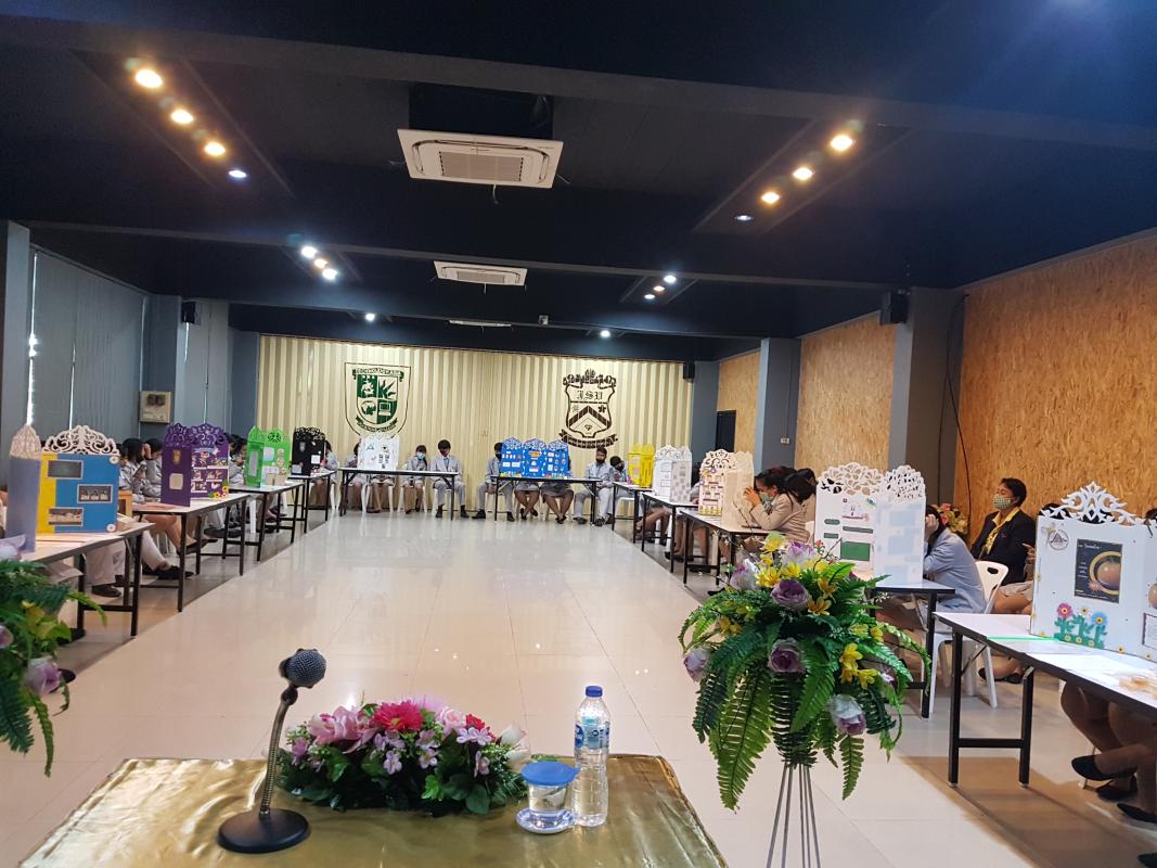 กิจกรรมนำเสนอโครงงาน