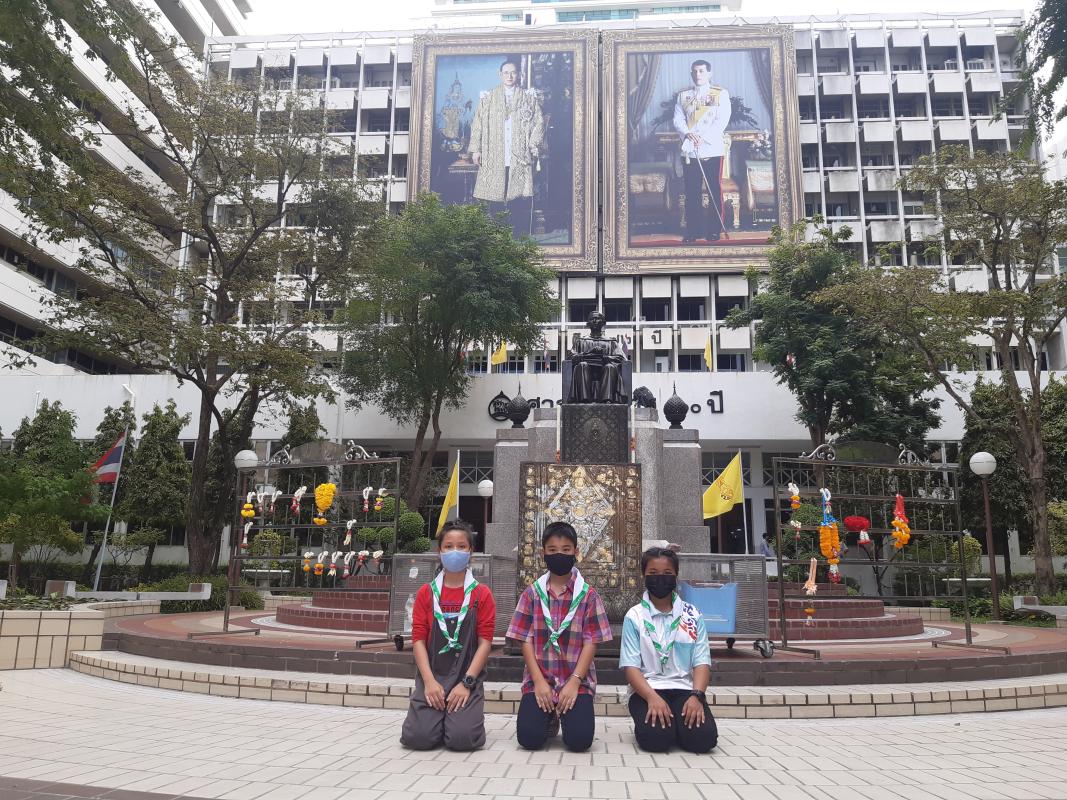 บริจาคสิ่งของ