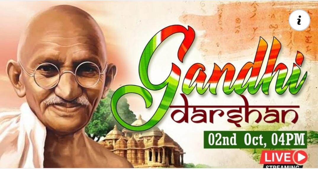 "GANDHI DARSHAN" on YouTube 