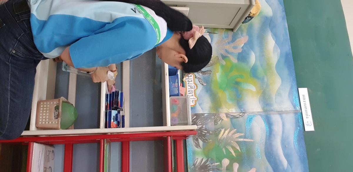 งานดูแลห้องเรียน