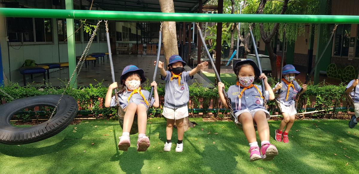 กิจกรรมกลางแจ้ง