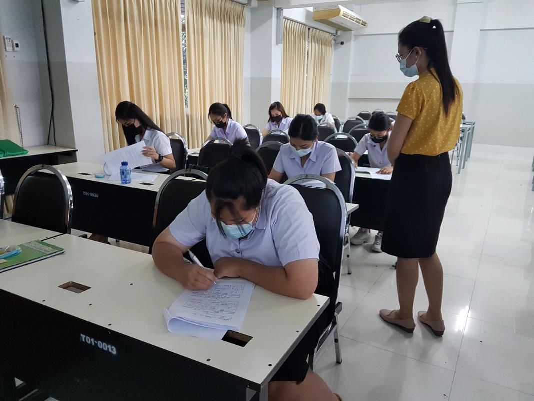 เป็นกรรมการคุมสอบ