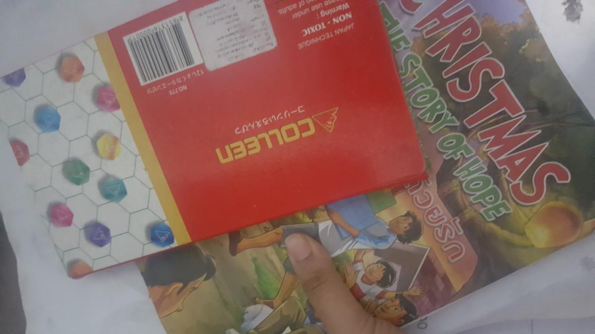 เก็บของ