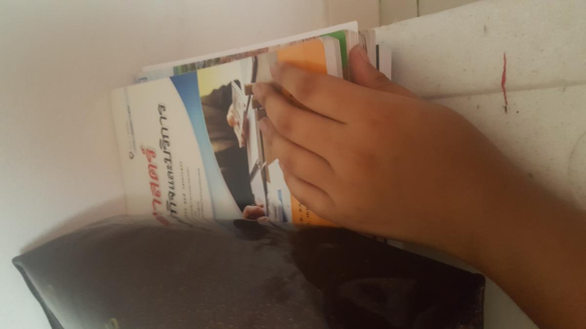 ความสะอาด