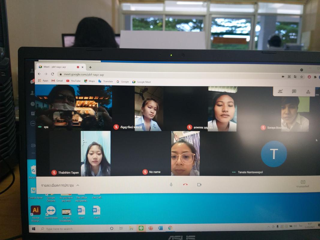 การจัดการเรียนการสอนออนไลน์