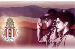 9 สิงหาคม วันกำเนิดลูกเสือชาวบ้าน