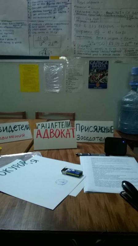 Meeting - role-playing game "coart"  