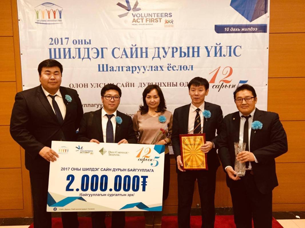 SAM awarded as Best Volunteer Organization-2017