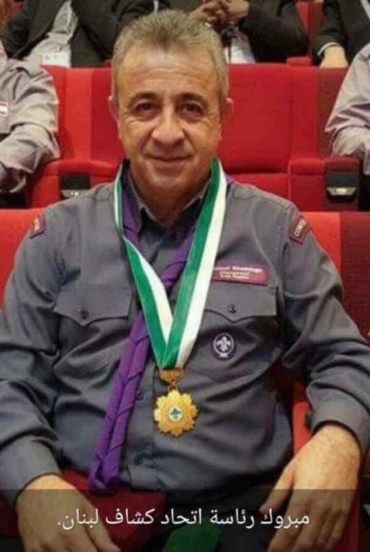 يوسف خداج الرئيس السابق للجنة الكشفية العربية رئيساً لإتحاد كشاف لبنان 