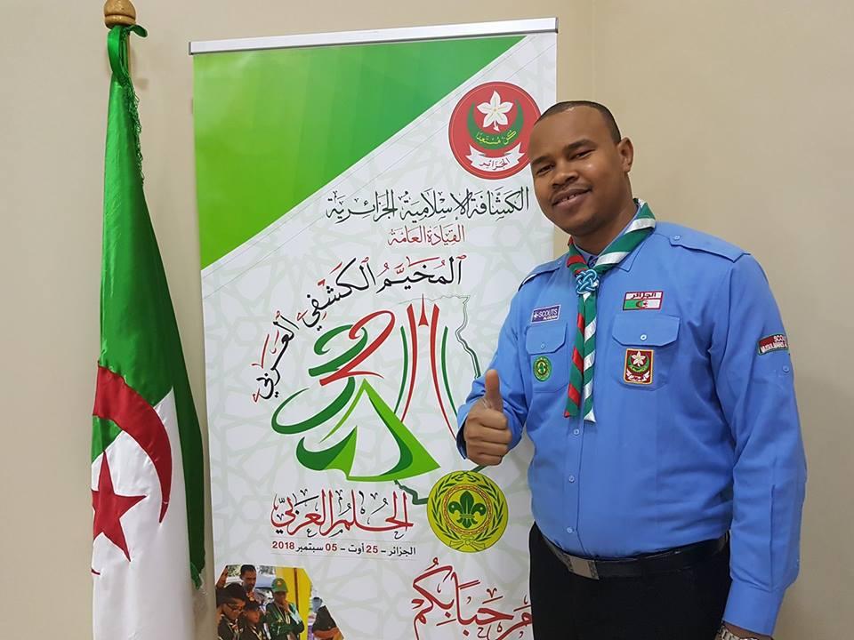المخيم الكشفي العربي " الحلم العربي " 2018 - الجزائر