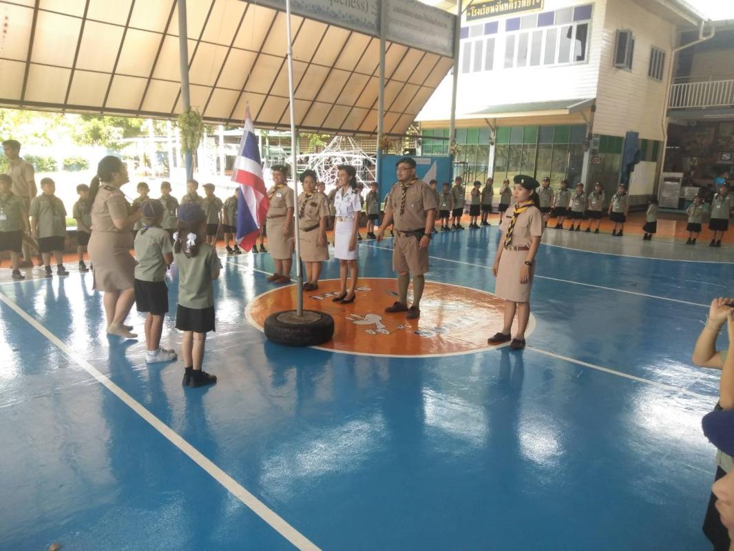 พิธีเปิดกองลูกเสือ