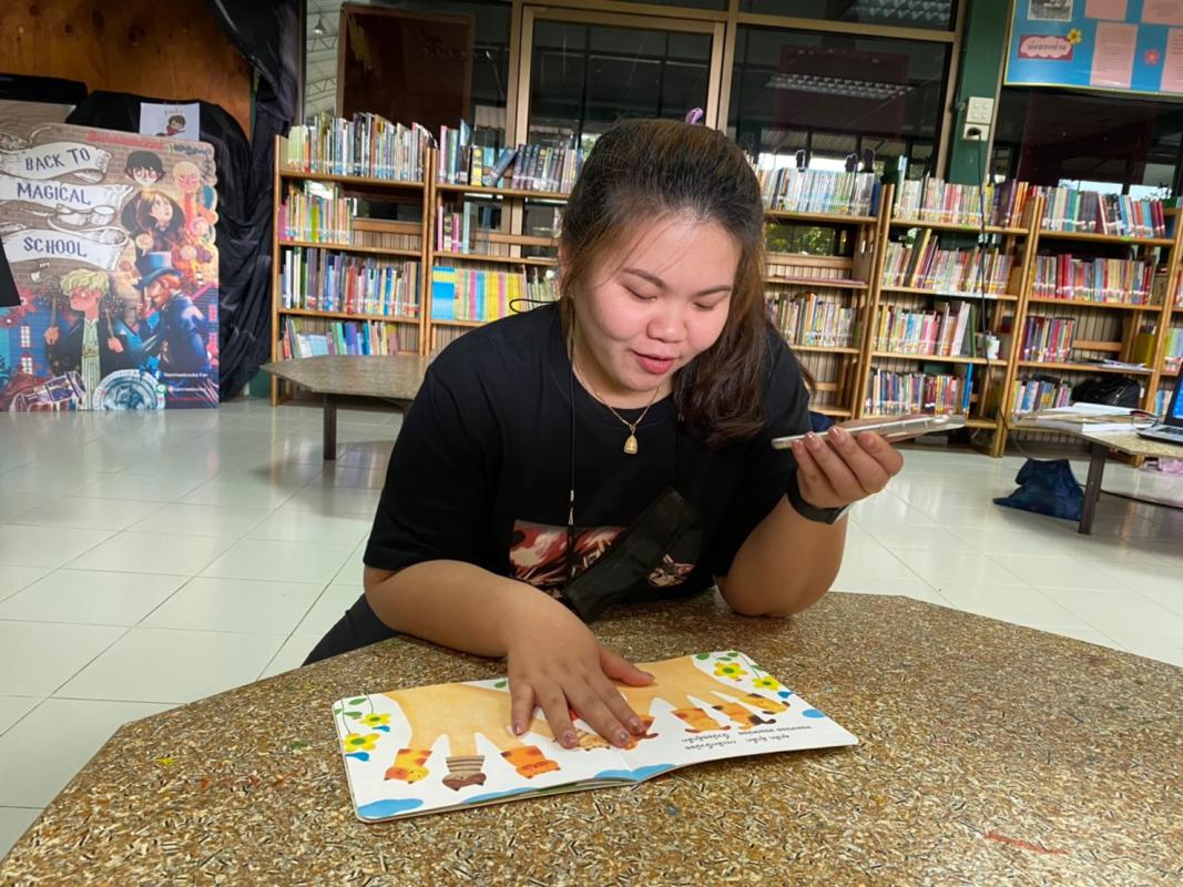 จิตอาสา