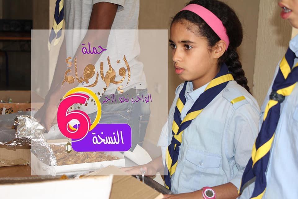 توزيع ١٠٠ وجبة فطور على االصائمين