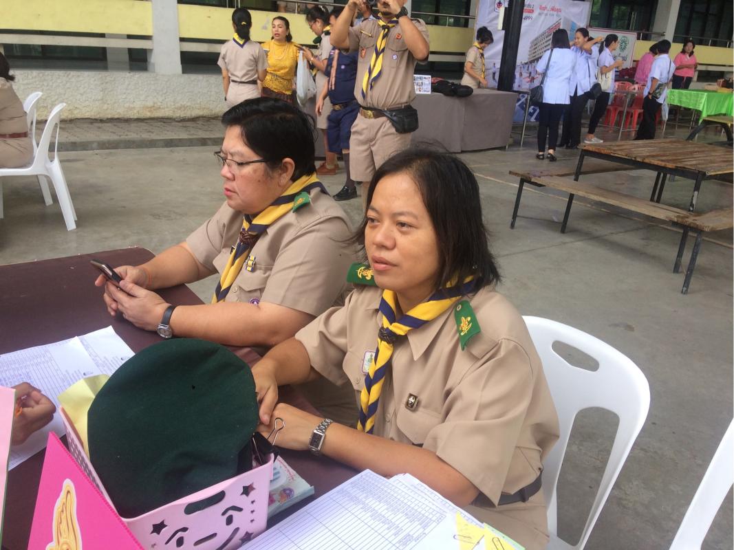 รับลงทะเบียน