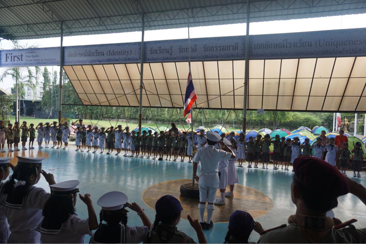 เปิดกองก่อนบำเพ็ญประโยชน์รอบโรงเรียน