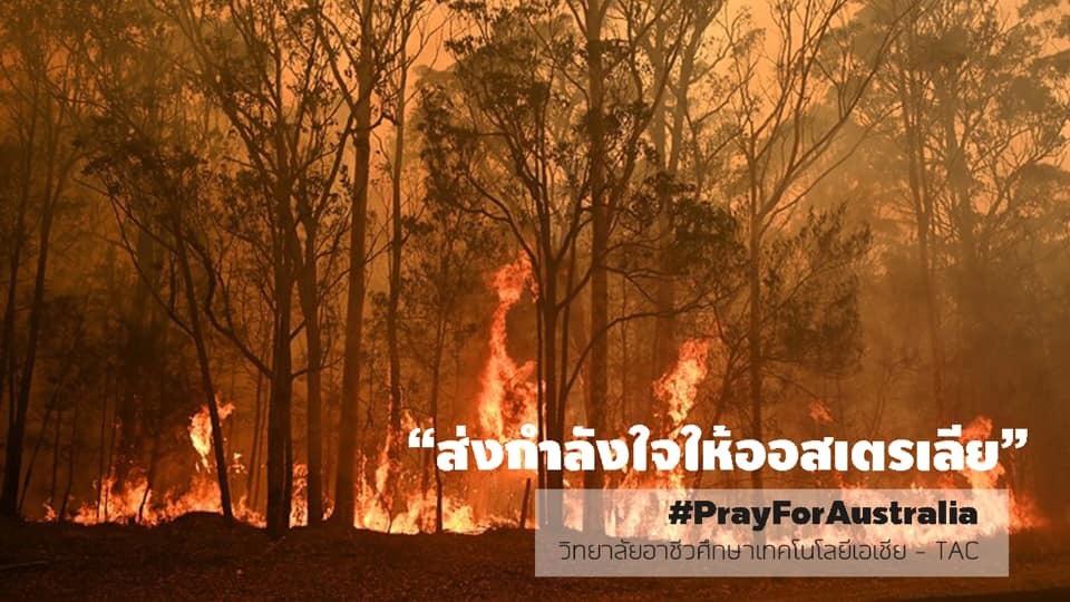 Pray forever Australia 