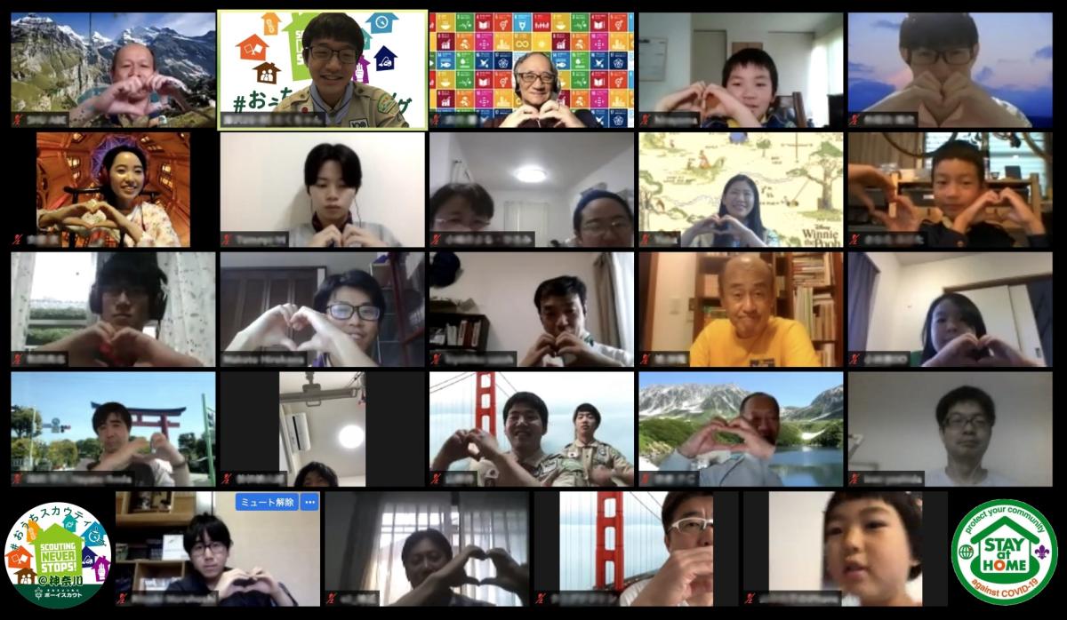 Stay at Home – Online Meeting for Scouts by the Scouts (Kanagawa, Japan)