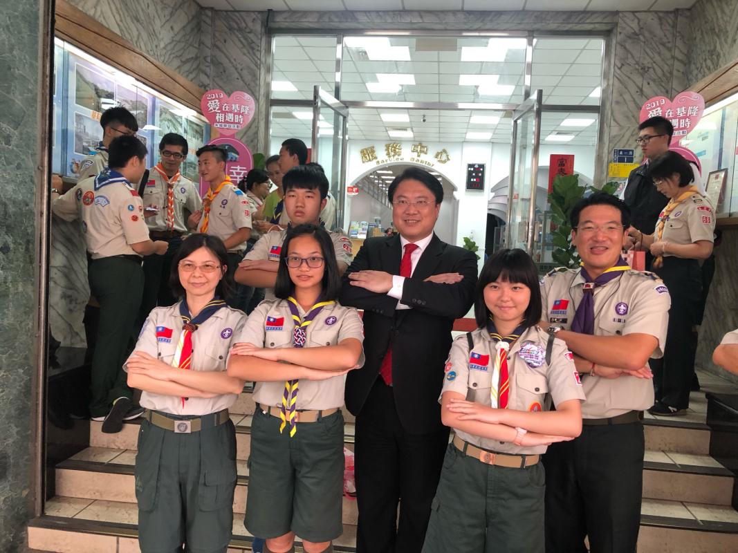 Depart ceremony for 24th WSJ from Keelung City Taiwan