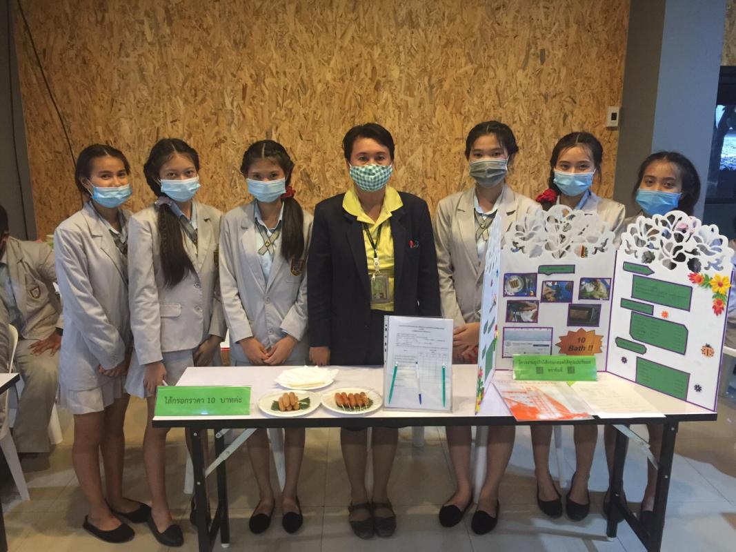 กิจกรรมการนำเสนอโครงงานนวัต
