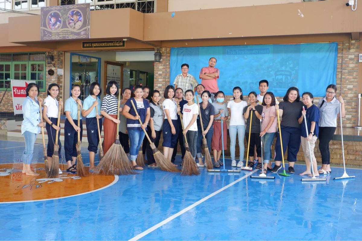 จิตอาสา