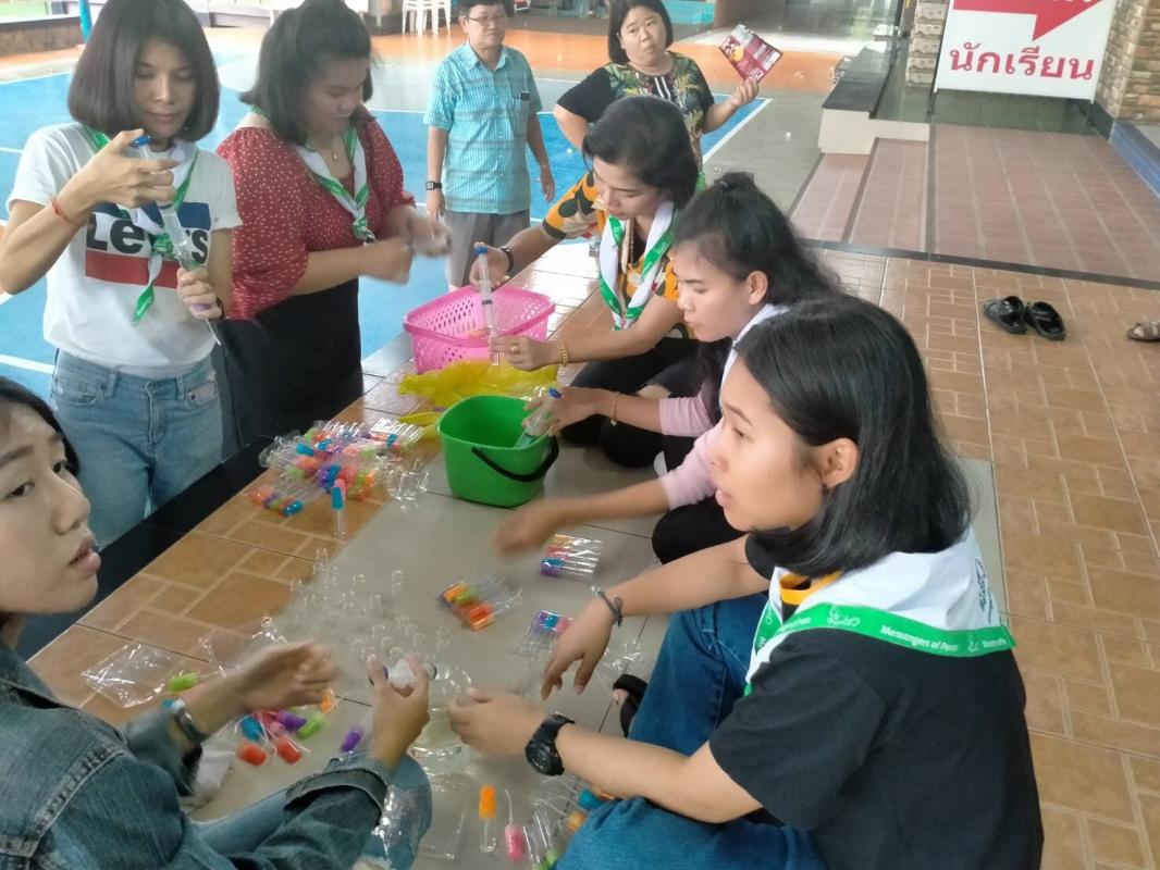 จิตอาสา