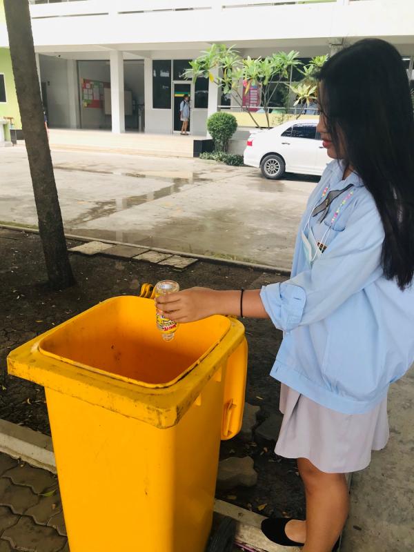 ทำความดี