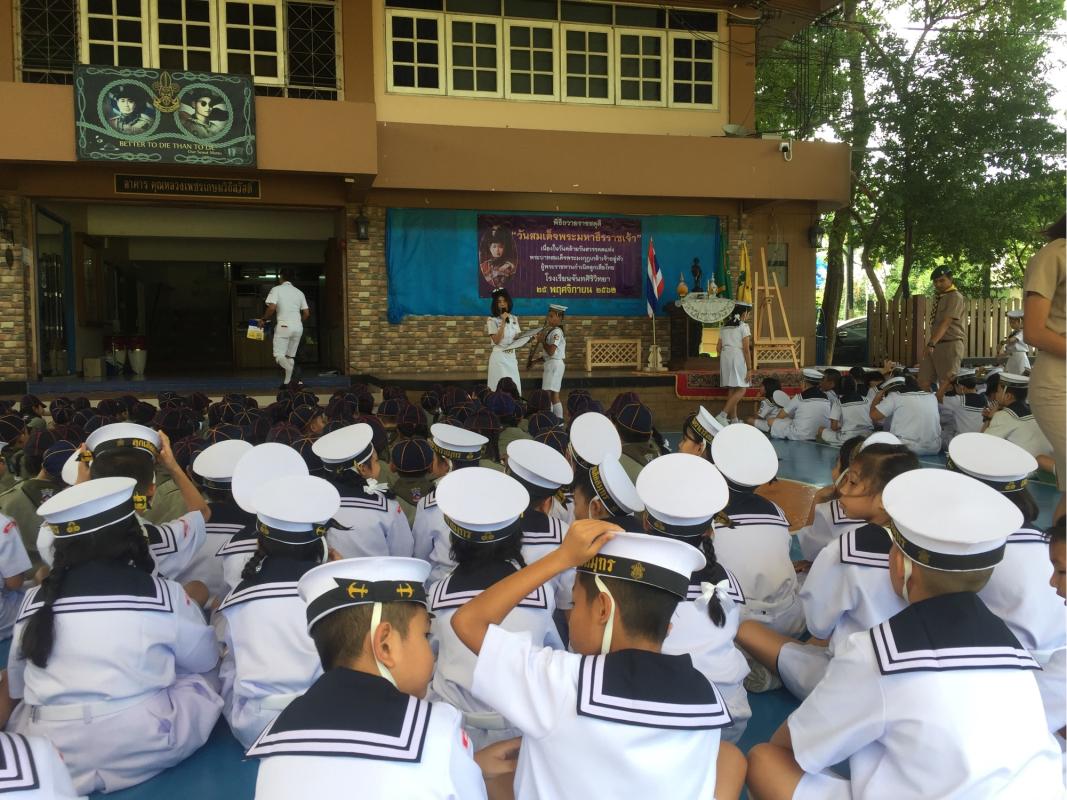 ร่วมลำลึกและบำเพ็ญประโยชน์