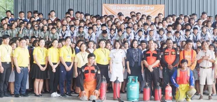 ซ้อมหนีไฟ