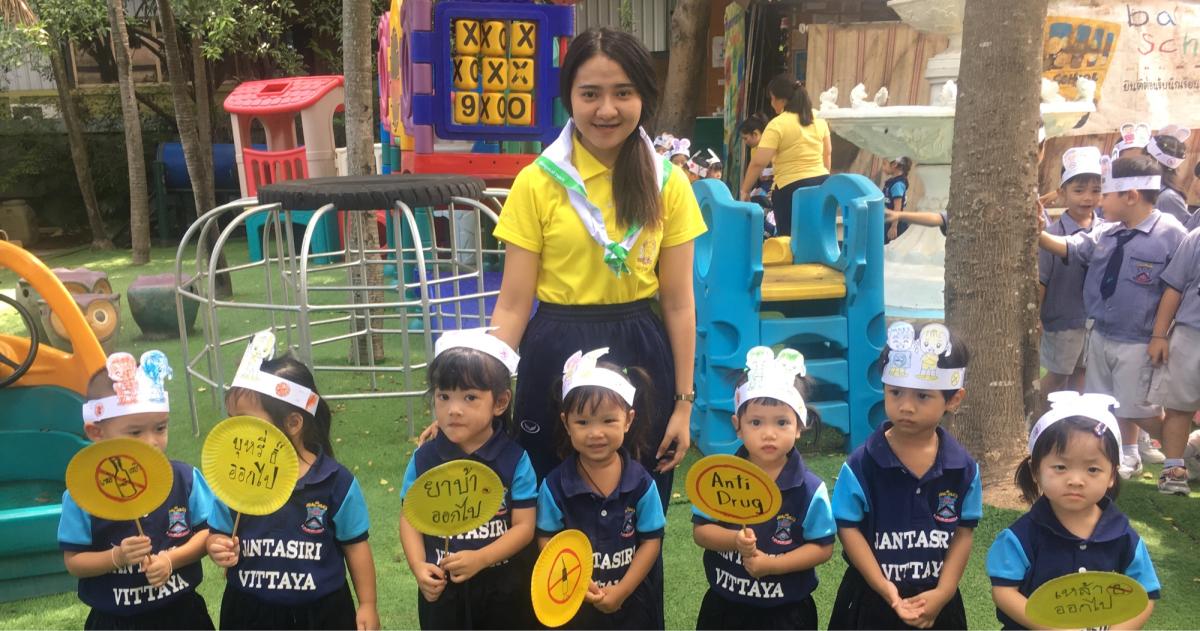 ร่วมกิจกรรมรณรงค์ยาเสพติด