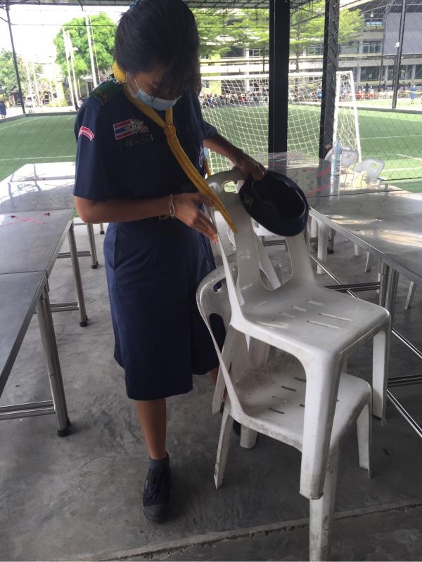 เก็บเก้า