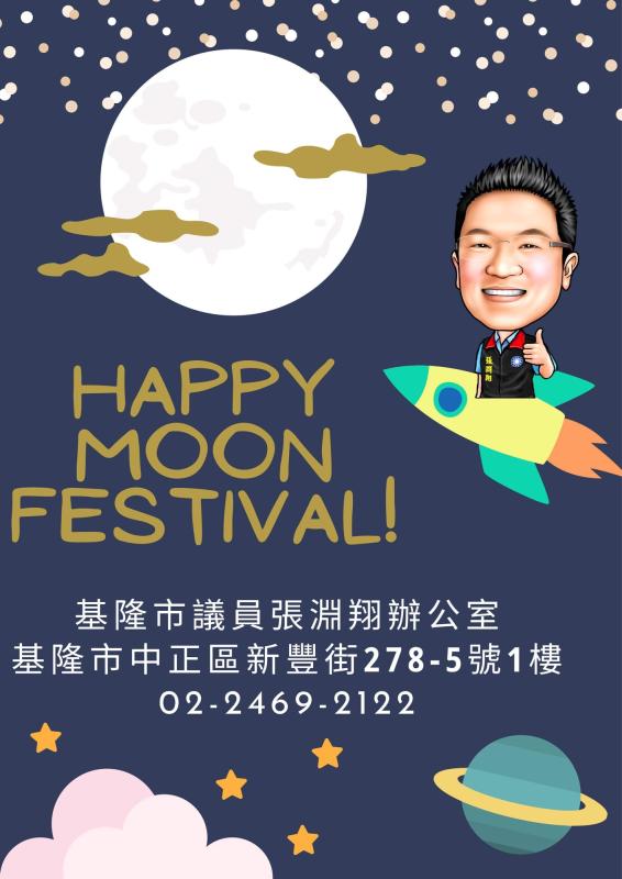 Happy Moon Festival