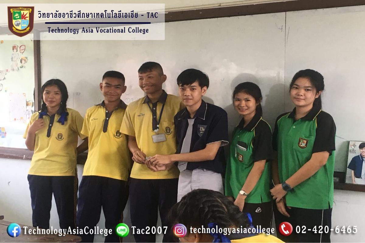 แนะแนวการศึกษาต่อให้กับน้องๆ