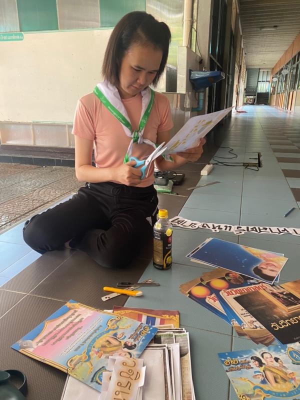 จิตอาสา