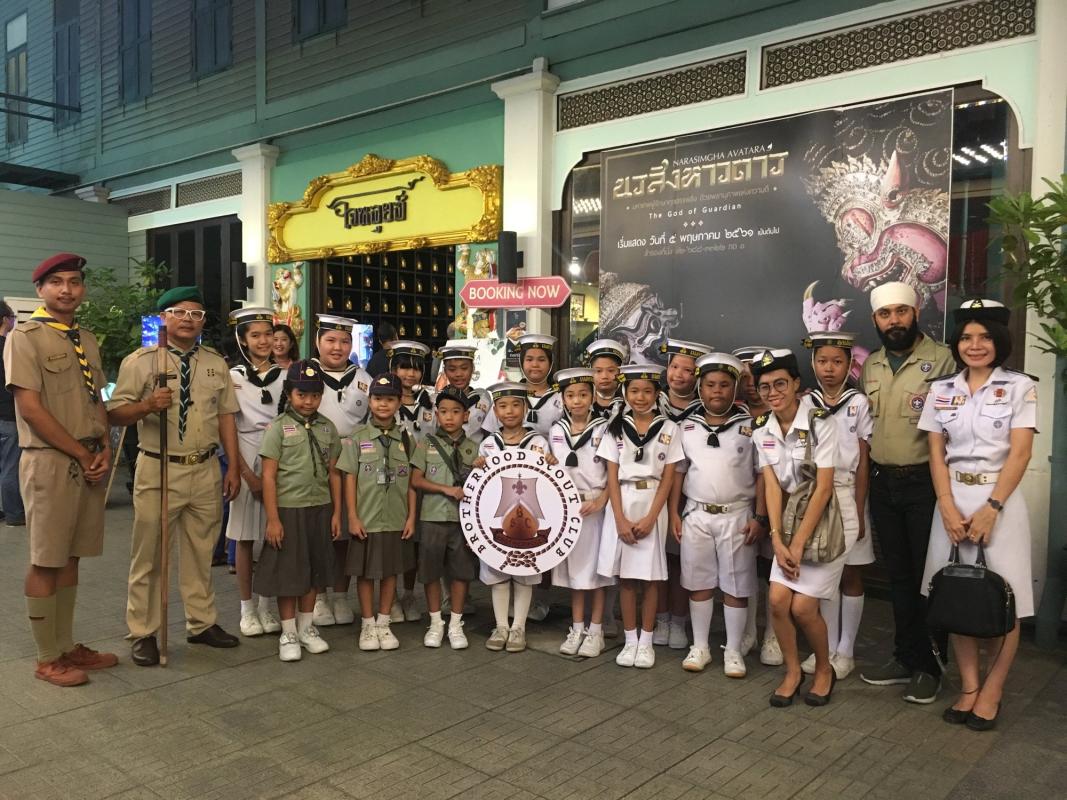 ชมหุละครเล็ก 