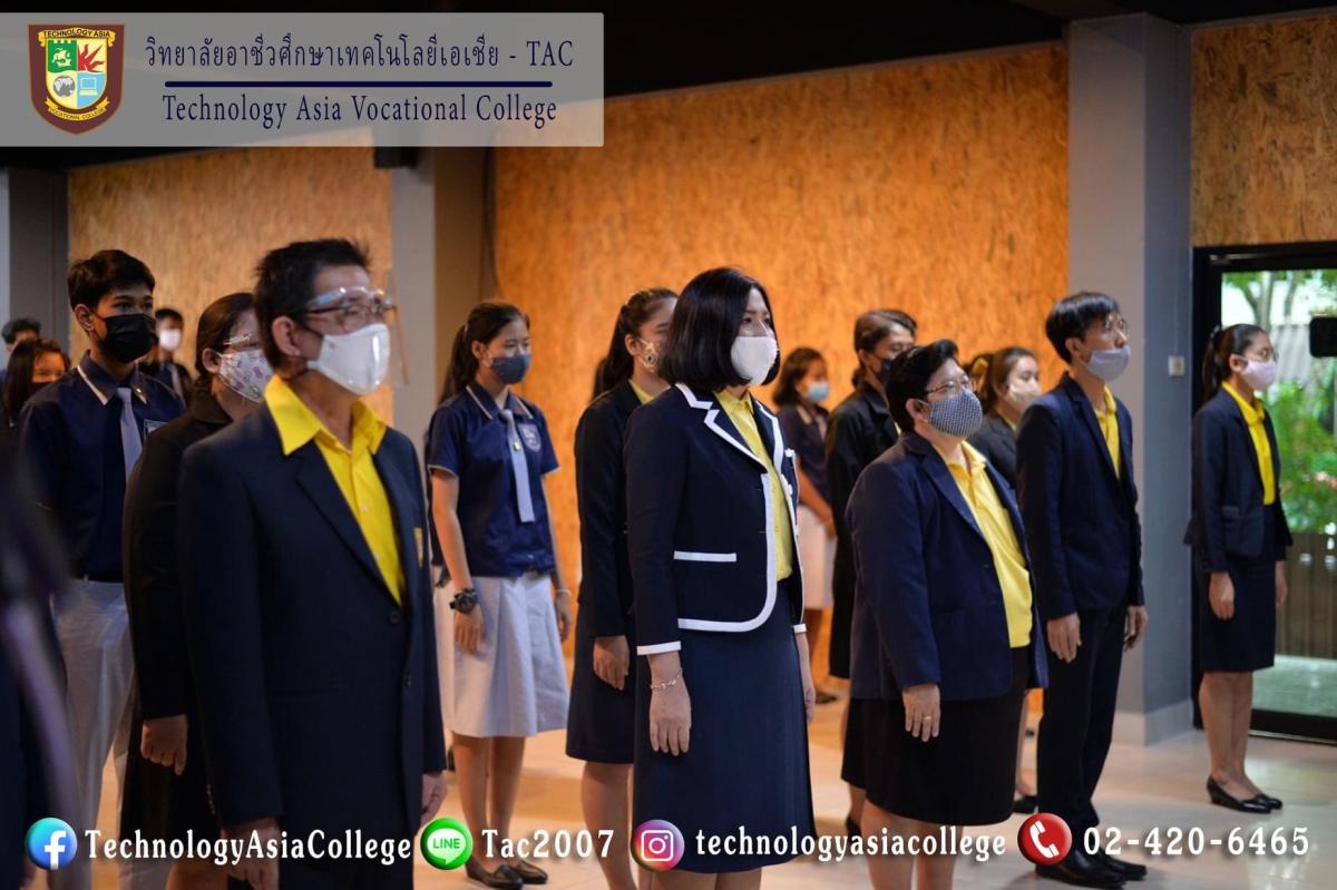 พิธีถวายพระพรชัยมงคล เนื่องในวันเฉลิมพระช