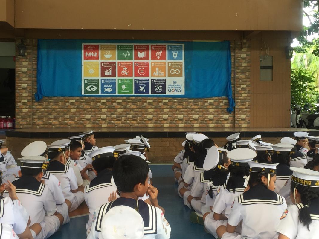 บำเพ็ญประโยชน์