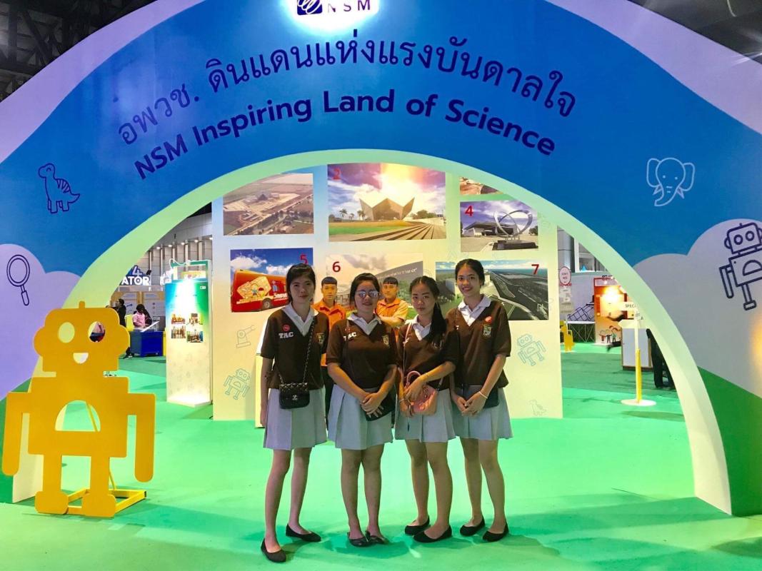 เข้าร่วมกิจกรรมทางวิทยาลัย