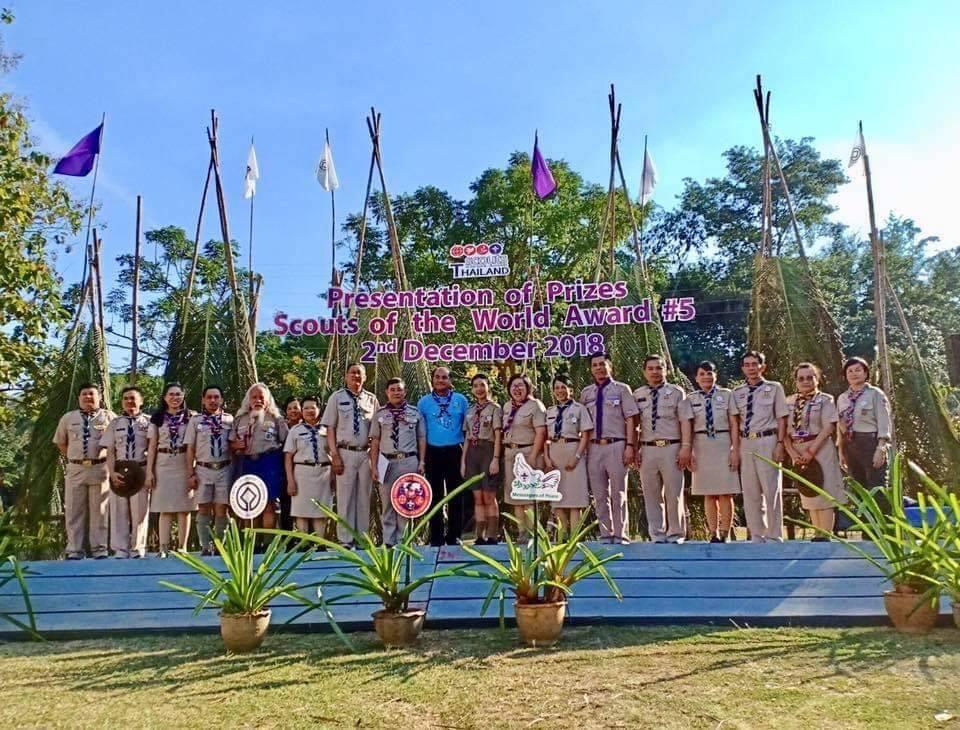 พิธีมอบรางวัล Scouts of the world Award (SW Award) ครั้งที่ 5 วันที่ 2 ธันวาคม 2561