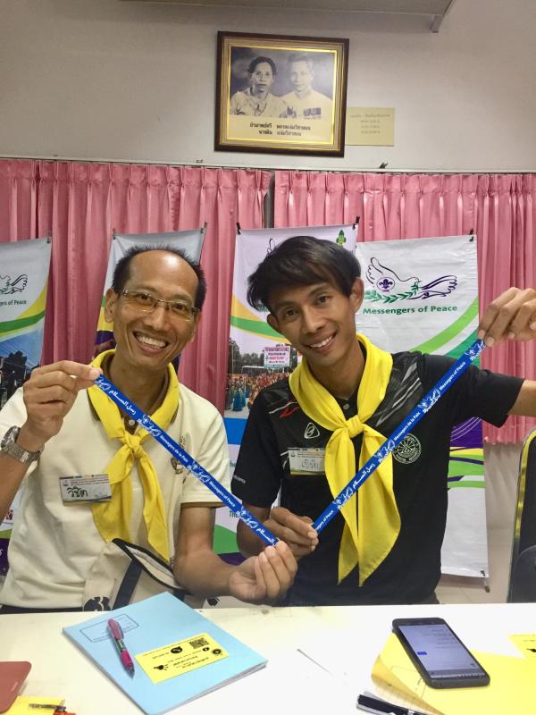 ริบบิ้นสันติภาพ
