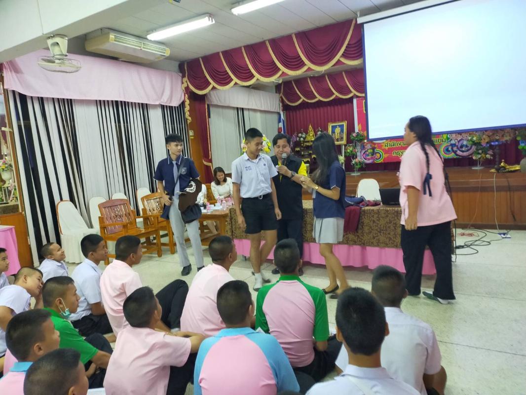 งานประชาสัมพันธ์แนะแนว