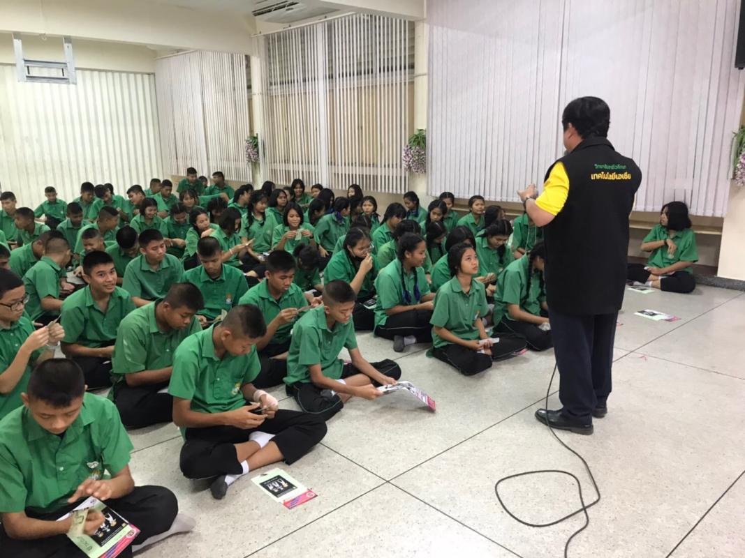 กิจกรรมแนะแนวประชาสัมพันธ์การศึกษาต่อในระดับอาชีวศึกษา