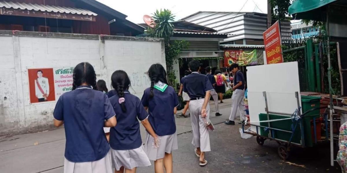 เก็บขยะ